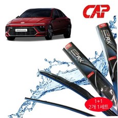 차량용와이퍼 쏘나타디엣지 와이퍼 캐프 뷰맥스 레볼루션 RX 79000EA 1EA