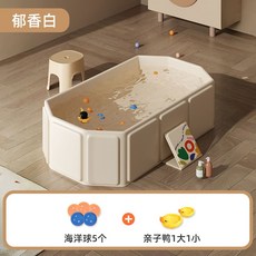 摺疊浴盆 附贈海洋球與親子鴨玩具 嬰兒泡澡桶, 1個, 鬱香白-四層板材加厚-【玩具禮包】