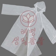 남녀공용 일회용 우의우비 혜명잡화마트