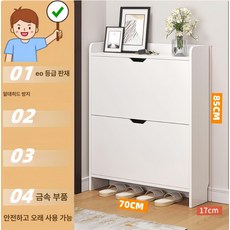 북유럽 슬림 현관 폭좁은 2단 화이트 원목 따뜻한 침대옆 슬림수납장, 자가 설치, 85cm 70cm 17cm