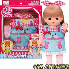 小美樂 兔子格紋吊帶裙, 1個