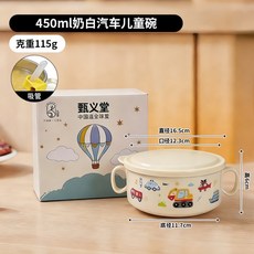 316不鏽鋼兒童輔食碗 雙耳附蓋 拆卸內膽 寶寶餐具 禮盒, 450ml汽車碗白蓋+吸管【316內0, 1個