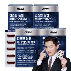 GNM 건조한 눈엔 루테인오메가3 / 눈건강 비타민A 비타민E, 30정, 4개