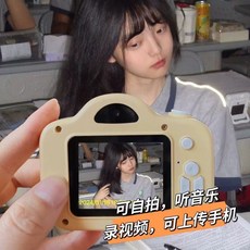 친구 고화질 디카 미니카메라 디지털카메라 휴대용 소형 스 생일선물, A3 노랑 고화질 듀얼 카메라 셀카게임다양한 필터, 공식 표준 구성