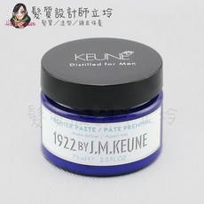 KEUNE 肯葳 1922 紳藍系列 PREMIER PASTE 造型髮泥, 1個, 消光髮泥75ml