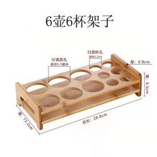 위스키 우드 트레이 소믈리에 6구 시음 S형 홀더 거치대-3.8cm 샘플러 양주잔, F. 대형 6개 소형 6개