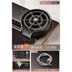 자동 회전 컵 주방 스테인리스 설치형 세척기 싱크대, 18 스타나이트 블랙 키높이 스테인리스 노즐+80CM