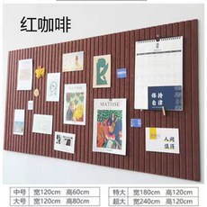 카미르 베 거실 아이보리 보드판 안내판 알림판 학원게시판 무타공 미디움 대형보드 펠트, 브라운