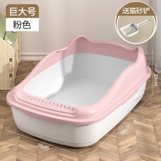 加高半封閉貓砂盆防外濺貓廁所特大號寵物用品高圍欄可拆洗貓屎盆, 1個, 中號【37*30*16cm】