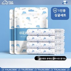 LCLC_Korea 트래블 4종 돌핀 침구커버 세트 여행 필수 이불 위생 커버