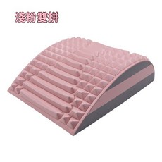 腰部拉伸器 腰部按摩 背部伸展器 30cm, 雙拼 淺粉