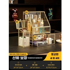 골드인테리어 메이크업 정리대 18종 정리함 화장대 세트, U01KMH2GZTABGBBTGEG2SVMAYC-016, P. 슈퍼 값 3 피스 세트 더스트 스프 탑 3 서랍