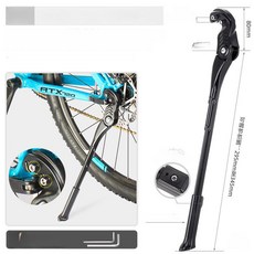 스탠드 자전거 접이식 경량 킥 주차 거치대 세우기 받침, 1개