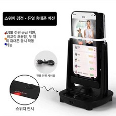 자동 걷기 기계 핑크 대 흔들 걸음계산기 스마트폰, 1개, 스위치+표시등 블랙