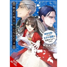 (영문도서)I'll Become a Villainess Who Goes Down in History Vol. 4 Paperback, Yen Press, English, 9798855408799