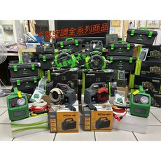 公司貨 原裝正品 雙段冷氣清洗機 空調清洗機 輕鬆清潔空調 享受清新空氣