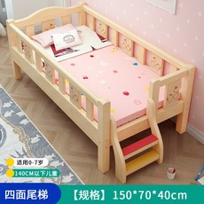 자동차 공주 마차 원목 침대 아이 가드 콜라보 남자아이 와이드, 150*70 포니+3E  + 기타
