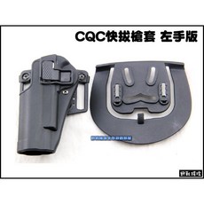 【野戰搖滾-生存遊戲】CQC快拔槍套 左手版 【1911款式】 腰掛 戰術, 黑色, 1個