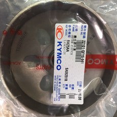 光陽原廠 離合器外套 碗公 豪邁 奔騰 如意 迪爵 G3 GP G4 奔馳 22101-GFY6, 1個