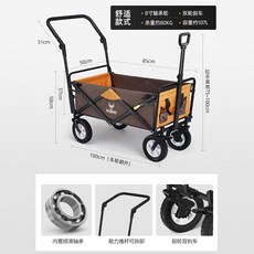 好貨熱賣亞得賽折疊推車，超市購物車買菜車，戶外露營地攤遛娃車，野營車, 升級標準款棕橘色+雙剎軸承+, 1個