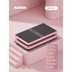 진동 운동기 바디 슬리머 마사지 홈트 전신 덜덜이 운동기구, 24 팻 셰이크오프 머신 - 사쿠라 핑크