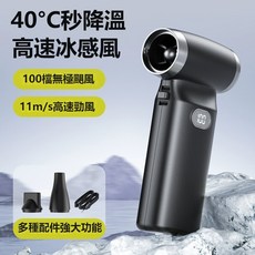 迷你吹塵器 多功能車載無線電動吹塵器 高速無刷電機大功率吹雪落葉【台灣12H出貨】, 100檔風力調節【皓月黑】智能數顯