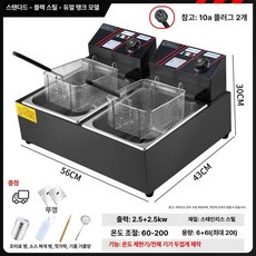 전기 영업용 튀김기 후라이드 식당 치킨, 검정 강철 본체 온도 조절 더블 탱크, 기본 색상