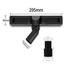 [호환] 청소기 바닥 브러쉬 헤드 호환 노즐 32mm 35mm 어댑터 카처 밀레 일렉트로룩스 카펫 머리카락 제거 흡입력 개선 교체용 부속, 1세트, 내경(32~35mm)