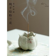 純手繪 粉蘭花 陶瓷 小香爐 附香插, 如圖所示, 1個