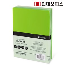 페이퍼프랜드 제본표지 비닐커버, 사선연두색, A4, 100개
