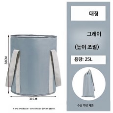 접이식 휴대용 물통 세면 대야 여행용 세면대 캠핑 설거지 다용도 물통, 1개, 높은 보온 모델 그레이