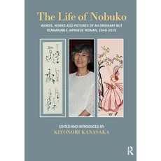 (英文圖書)Life of Nobuko: Words Works and Pictures of an Ordinary But Remarkable Japanese... 平裝版, Routledge, 英文