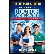 (英文圖書)The Ultimate Guide to Becoming a Doctor Worldwide: A Complete Roadmap to Medical... 平裝版, Independently Published, 英文