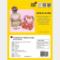 DIY 모스화분 세트 대형 화분 선물 분갈이흙 포함, 1각