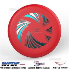 夏之星 嚴選 WFDF翼鯤Yikun專業極限飛盤 175g比賽團隊飛盤 戶外運動飛碟送袋, 極浪冰晶紅, 1個
