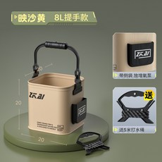 ZKAI 8L 可折疊手提打水桶，附側袋，適用於釣魚、路亞、野釣、裝魚、儲存飲料、洗水果, 8L提手款水桶20cm