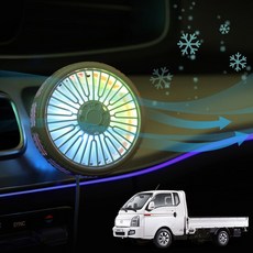 포터2 USB차량용 선풍기 호환 시즌2 ang+756kX, 핑크, 본상품선택