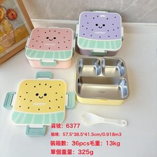 日式可愛304鋼飯盒高顏值便當盒學生午保溫加熱餐盒外貿, 1個, 西瓜304鋼, 三色均混