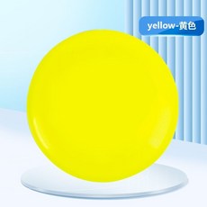 飛盤戶外175g專業運動極限飛盤飛碟軟兒童迴旋訓練成人團建比賽, 黃飛盤, 1個