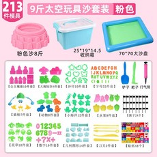 유아용 모래놀이 세트 모래놀이터 어린이 패키지 다양한 옵션과 구성 안전한 점토형 무독성, 9kg핑크수납장테이블213몰드, 1개