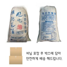 국산 신안 천일염 20kg (박스포장) / 2026년 굵은소금 섬 소금 [원산지:국산(전라남도 신안군)], 1개