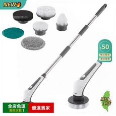 限時下殺O 魚缸刷 清潔刷 多功能 清潔刷 手持清潔神器 IPX8全新升級 懶人清潔刷 高轉速 贈送6刷頭QJ, 1個, 升級電動清潔刷灰白色電動刷 + 6種刷頭