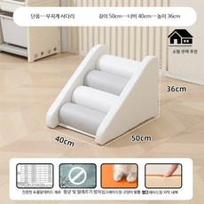 유아 미끄럼틀 실내 정글짐 쿠션 방방 교구, 1개, 36cm 무지개 계단