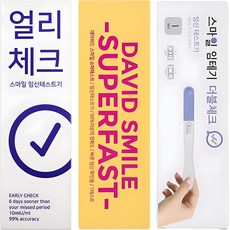 스마일랩 임신테스트기 3종세트, 1세트