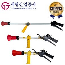 제광 세라믹 파워 권총 노즐 분무기 분사기 권총약대 파워권총약대 중, 1개, 혼합색상