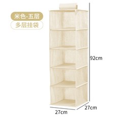 棉麻布藝衣柜收納掛袋分層懸掛式宿舍包包內衣收納袋衣櫥收納神器宿舍收纳袋学生寢室收納居家收納宿舍收納盒掛籃宿舍置物, 米色五層掛袋