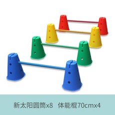 STGG 幼兒園兒童萬象組閤感統訓練器材體能平衡運動敎具早敎戶外道具, 感統路障組合, 1個