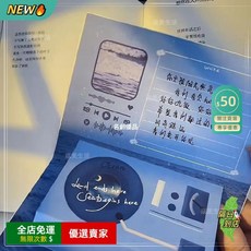 可錄音磁帶告白神器 教師節禮物 復古造型創意機關賀卡, 【星空藍】賀卡一張/不可留聲】