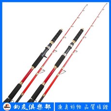 釣友俱樂部 深海船釣竿 超硬實心 鐵板竿 電絞船桿 南油釣底海竿, 黑色款-槍柄竿,1.65米