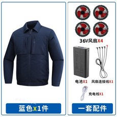 空調服 12小時續航 工地純棉 電焊防護, 1個, 4孔藏青+36V四風扇+5萬毫安電池,L【55-63公斤】